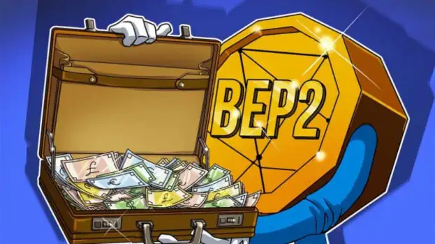 BEP2 چیست؟ بایننس چین- ‌BEP2 و BEP20