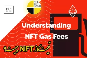 قیمت گاز NFT چیست؟ آشنایی با اتریوم، گاز و گوئی